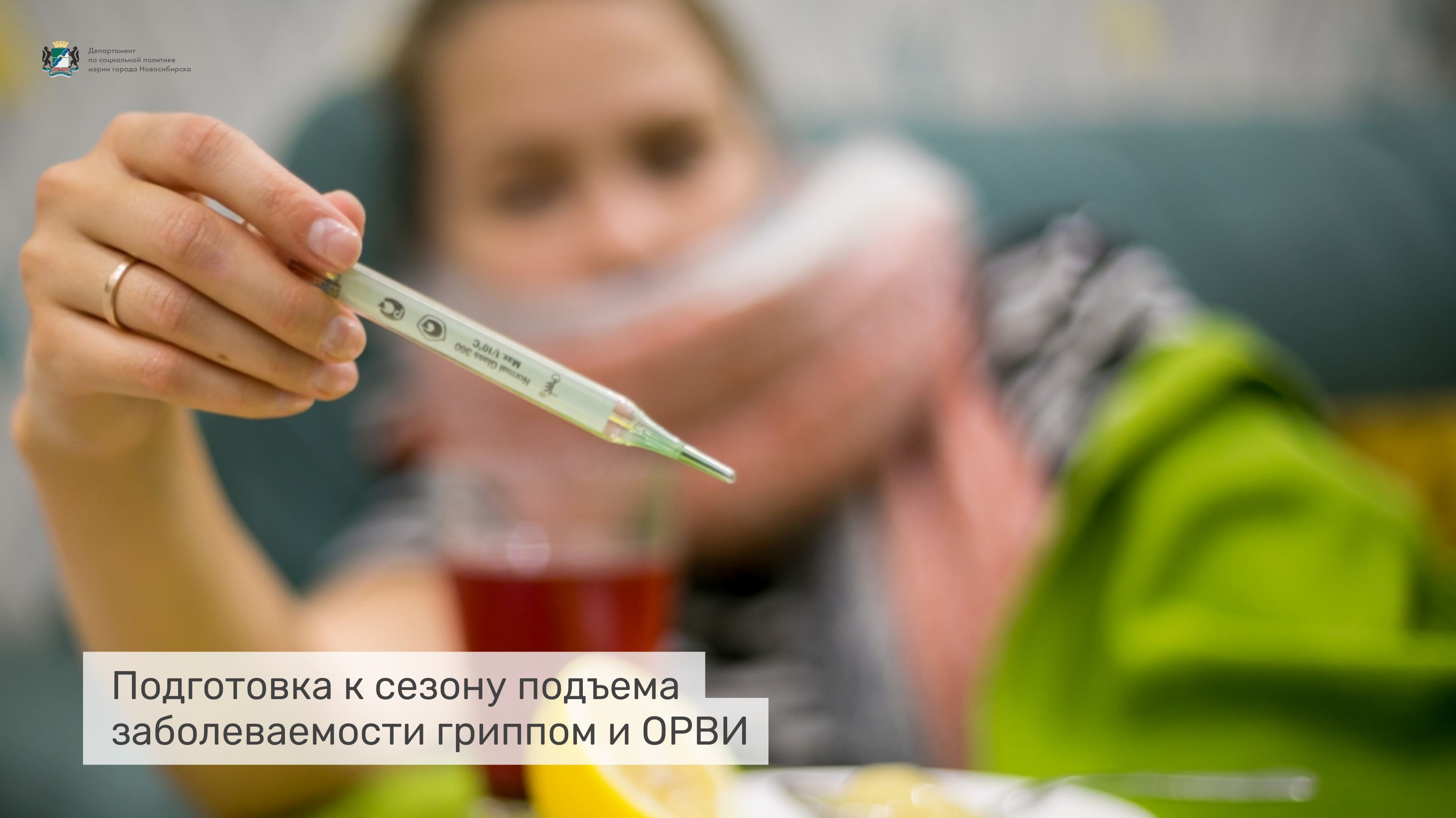 http://social.admnsk.ru/SiteKCSON/sovKCSON/DocLib7/924.jpg