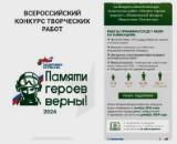 http://social.admnsk.ru/SiteKCSON/sovKCSON/DocLib7/1100(1).jpg
