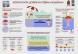 http://social.admnsk.ru/SiteKCSON/sovKCSON/DocLib7/1119.jpg