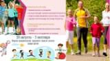 http://social.admnsk.ru/SiteKCSON/sovKCSON/DocLib7/1154.jpg
