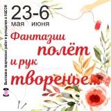 http://social.admnsk.ru/SiteKCSON/sovKCSON/DocLib7/1281.jpg