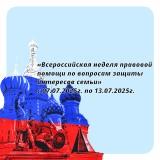 http://social.admnsk.ru/SiteKCSON/sovKCSON/DocLib7/1318.png