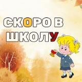 http://social.admnsk.ru/SiteKCSON/sovKCSON/DocLib7/1342.png