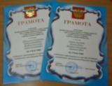 http://social.admnsk.ru/SiteKCSON/sovKCSON/DocLib7/367.jpg
