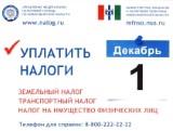 https://soc.admnsk.ru/SiteKCSON/sovKCSON/DocLib7/405(1).jpg