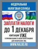 https://soc.admnsk.ru/SiteKCSON/sovKCSON/DocLib7/479.jpg