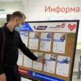 http://social.admnsk.ru/SiteKCSON/sovKCSON/DocLib7/528.jpg