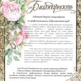 http://social.admnsk.ru/SiteKCSON/sovKCSON/DocLib7/541(1).jpg