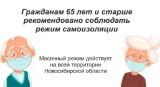 http://social.admnsk.ru/SiteKCSON/sovKCSON/DocLib7/572(1).jpg