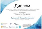 http://social.admnsk.ru/SiteKCSON/sovKCSON/DocLib7/576.jpg