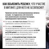 http://social.admnsk.ru/SiteKCSON/sovKCSON/DocLib7/629.jpg