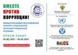 http://social.admnsk.ru/SiteKCSON/sovKCSON/DocLib7/650.jpg