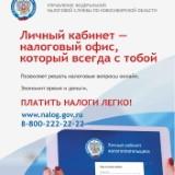 http://social.admnsk.ru/SiteKCSON/sovKCSON/DocLib7/651.jpg