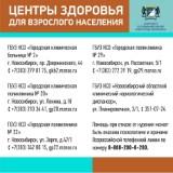 http://social.admnsk.ru/SiteKCSON/sovKCSON/DocLib7/675.jpg