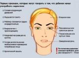 http://social.admnsk.ru/SiteKCSON/sovKCSON/DocLib7/677(1).jpg