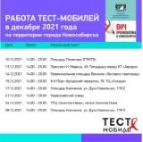 http://social.admnsk.ru/SiteKCSON/sovKCSON/DocLib7/681.jpg