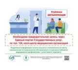 http://social.admnsk.ru/SiteKCSON/sovKCSON/DocLib7/682.jpg