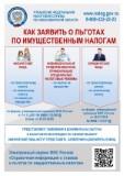 http://social.admnsk.ru/SiteKCSON/sovKCSON/DocLib7/702(1).jpg