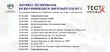 http://social.admnsk.ru/SiteKCSON/sovKCSON/DocLib7/707.jpg