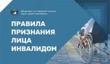 http://social.admnsk.ru/SiteKCSON/sovKCSON/DocLib7/717.jpg