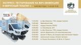 http://social.admnsk.ru/SiteKCSON/sovKCSON/DocLib7/720.jpg