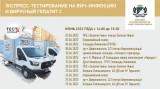 http://social.admnsk.ru/SiteKCSON/sovKCSON/DocLib7/731.jpg