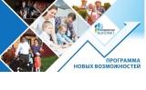 http://social.admnsk.ru/SiteKCSON/sovKCSON/DocLib7/738.png