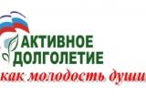 http://social.admnsk.ru/SiteKCSON/sovKCSON/DocLib7/773.jpg