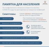 http://social.admnsk.ru/SiteKCSON/sovKCSON/DocLib7/811.jpg
