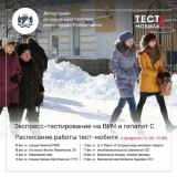 http://social.admnsk.ru/SiteKCSON/sovKCSON/DocLib7/827.jpg