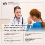 http://social.admnsk.ru/SiteKCSON/sovKCSON/DocLib7/836.jpg