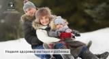 http://social.admnsk.ru/SiteKCSON/sovKCSON/DocLib7/842.jpg