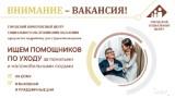 http://social.admnsk.ru/SiteKCSON/sovKCSON/DocLib7/870.jpg