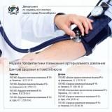 http://social.admnsk.ru/SiteKCSON/sovKCSON/DocLib7/878.jpg
