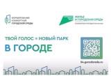http://social.admnsk.ru/SiteKCSON/sovKCSON/DocLib7/879.png