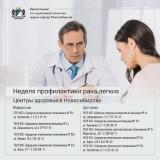 http://social.admnsk.ru/SiteKCSON/sovKCSON/DocLib7/892.jpg