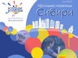 http://social.admnsk.ru/SiteKCSON/sovKCSON/DocLib7/962.jpg