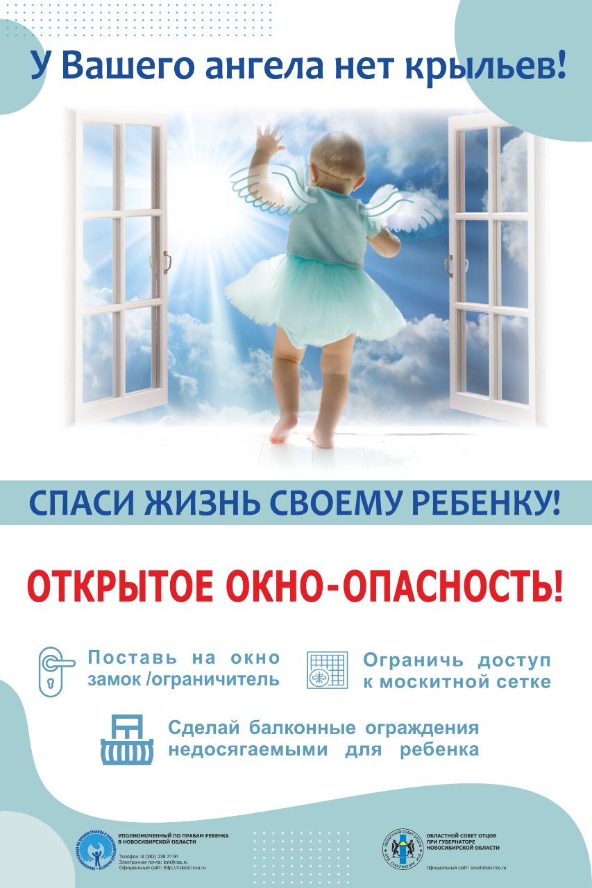 http://social.novo-sibirsk.ru/SiteKCSON/terr/DocLib7/544.jpeg