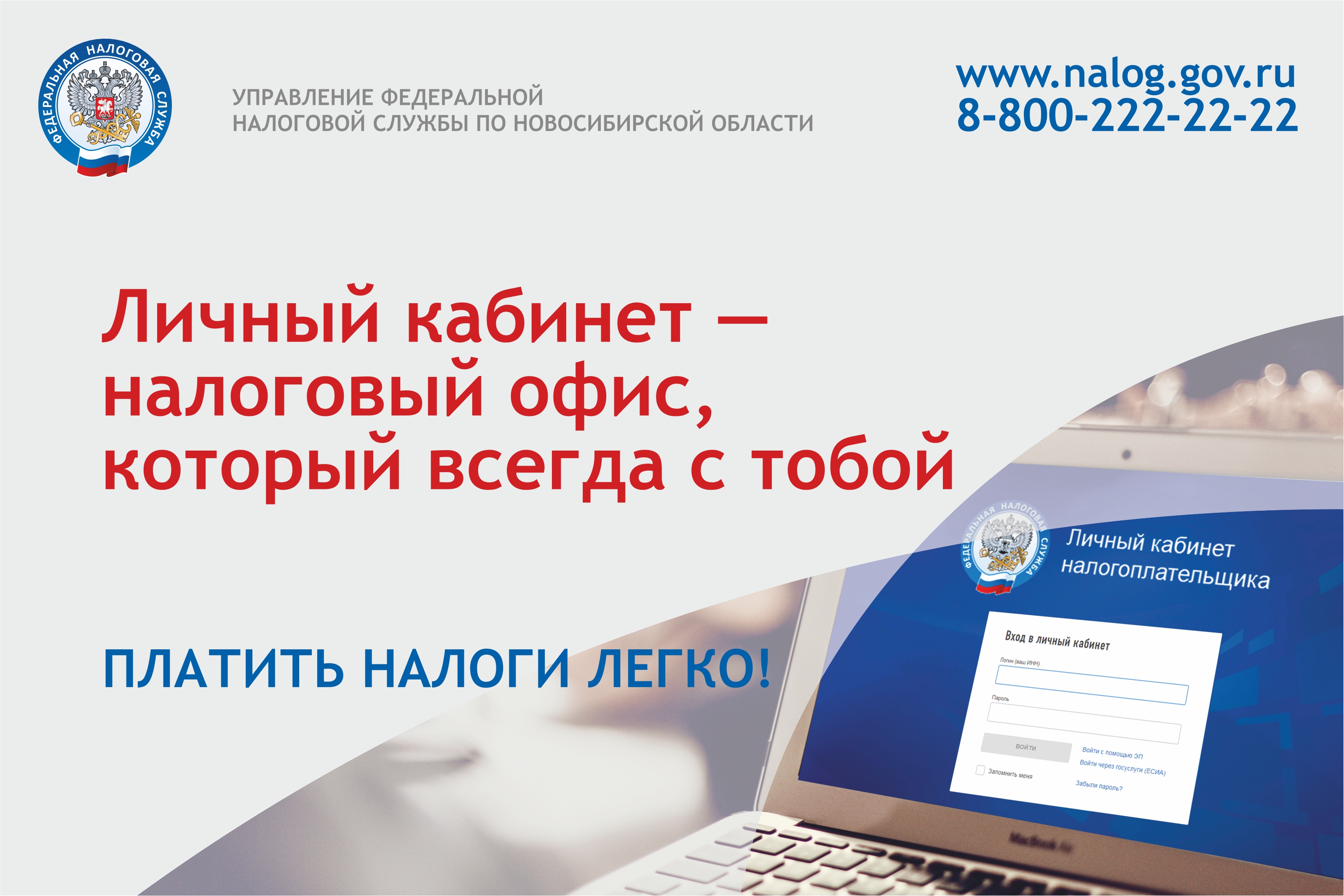 http://social.novo-sibirsk.ru/SiteKCSON/terr/DocLib7/552.jpg