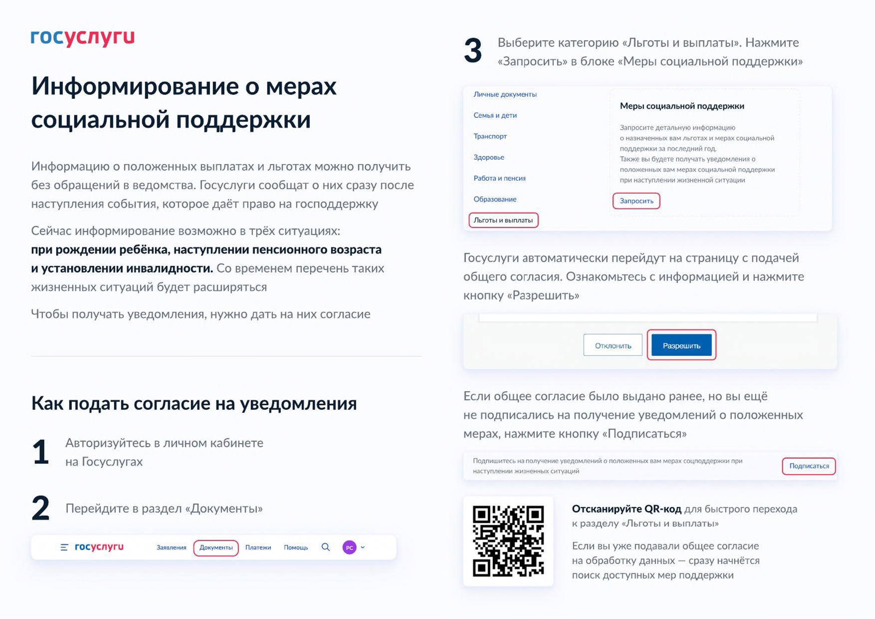 http://social.novo-sibirsk.ru/SiteKCSON/terr/DocLib7/570(1).jpg