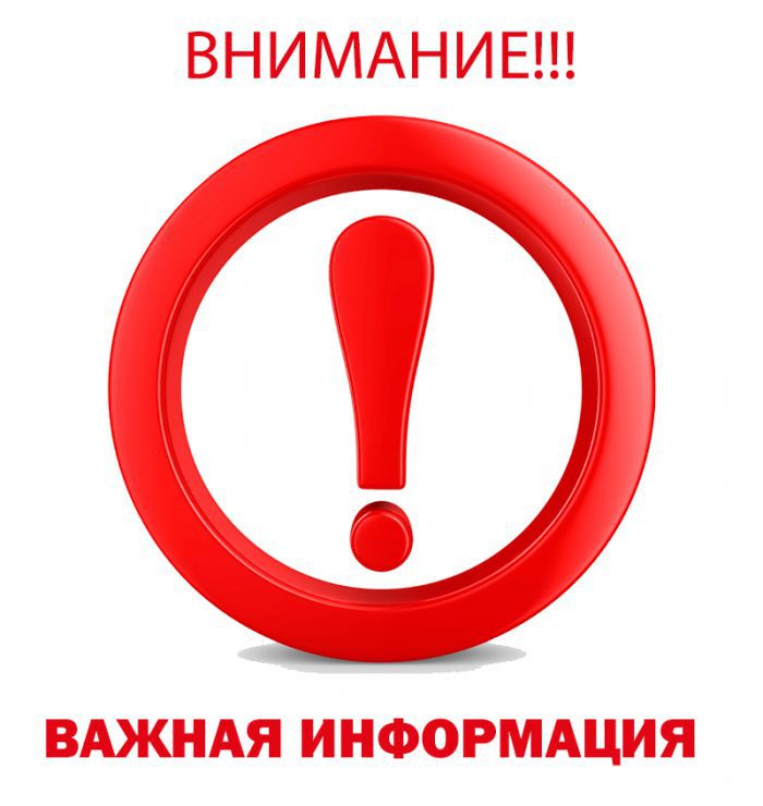 http://social.novo-sibirsk.ru/SiteKCSON/terr/DocLib7/581(1).jpg