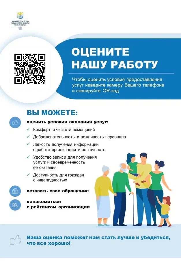 http://social.novo-sibirsk.ru/SiteKCSON/terr/DocLib7/607(1).jpg