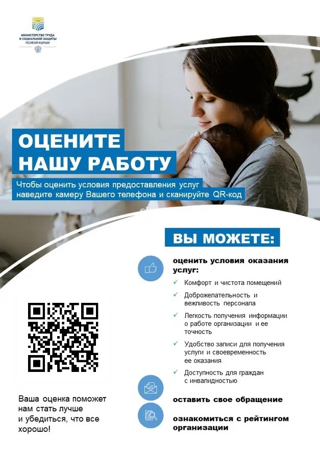http://social.novo-sibirsk.ru/SiteKCSON/terr/DocLib7/607(2).jpg
