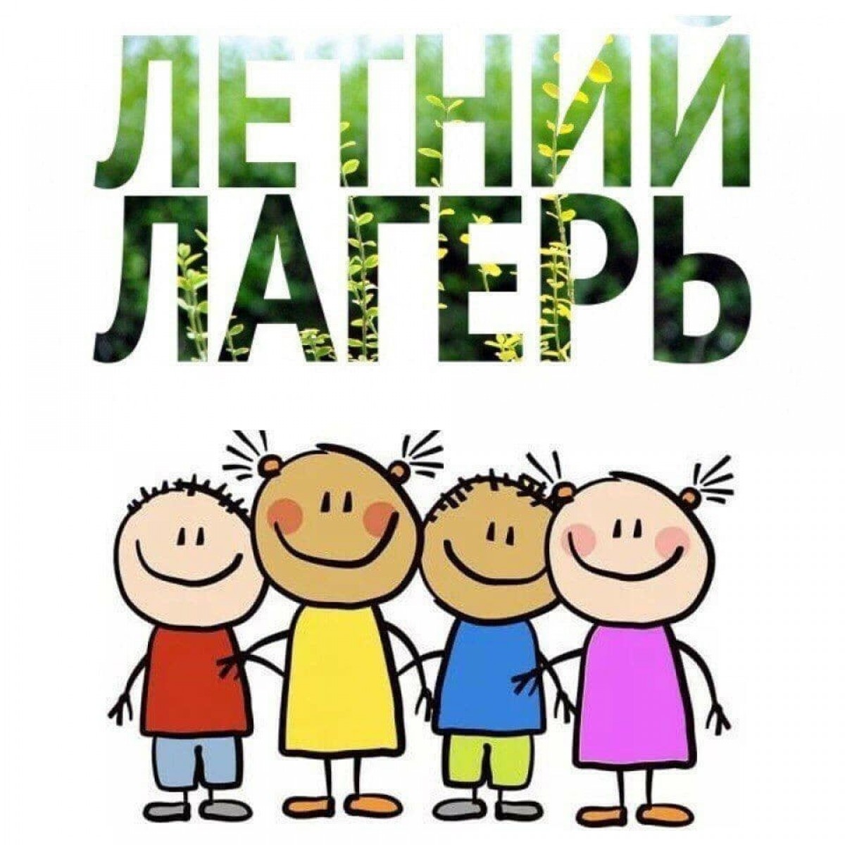 http://social.novo-sibirsk.ru/SiteKCSON/terr/DocLib7/615(2).jpg