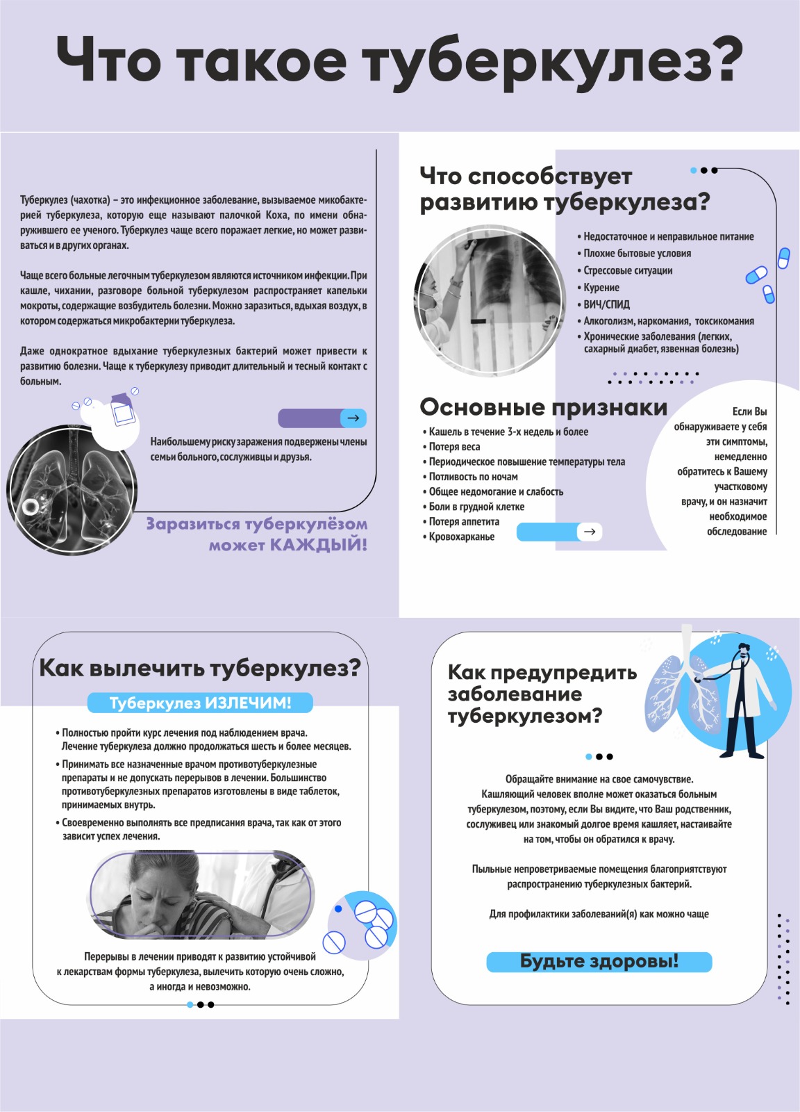 http://social.novo-sibirsk.ru/SiteKCSON/terr/DocLib7/621(1).jpeg