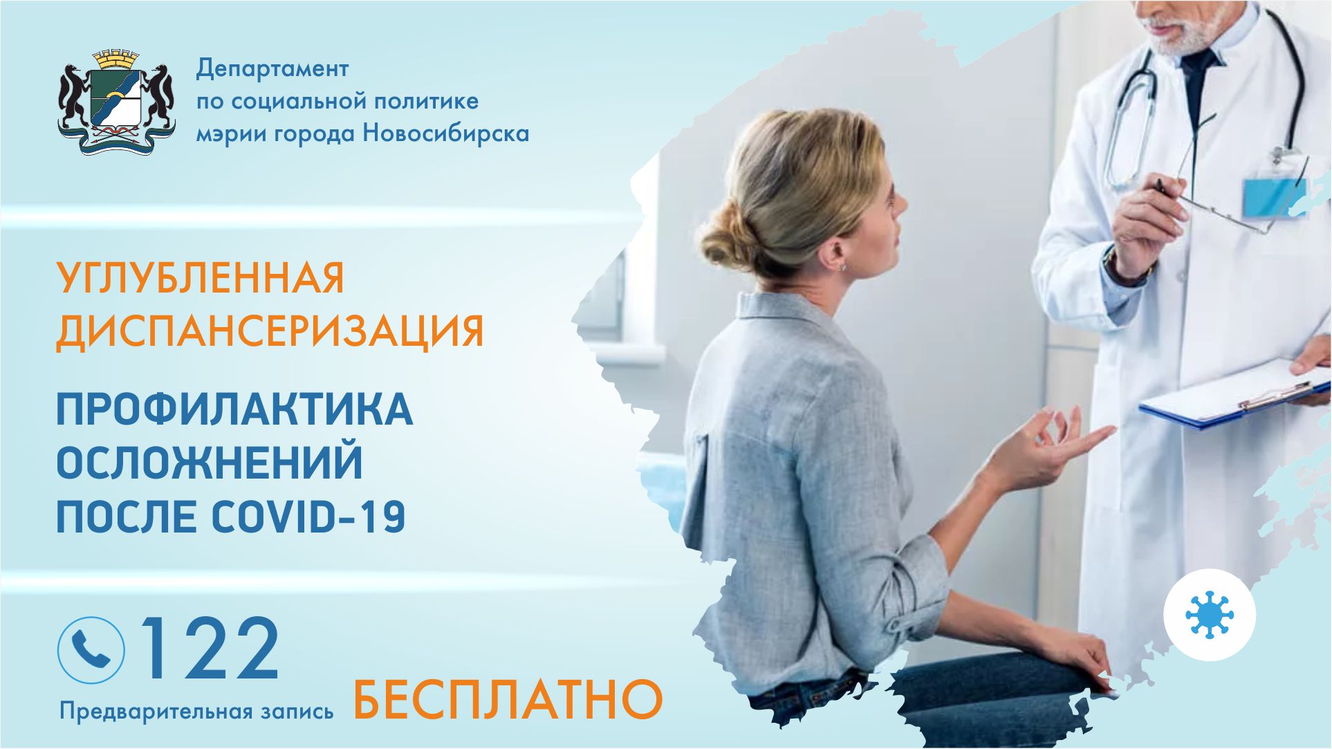 http://social.admnsk.ru/SiteKCSON/veter/DocLib7/1014.jpg