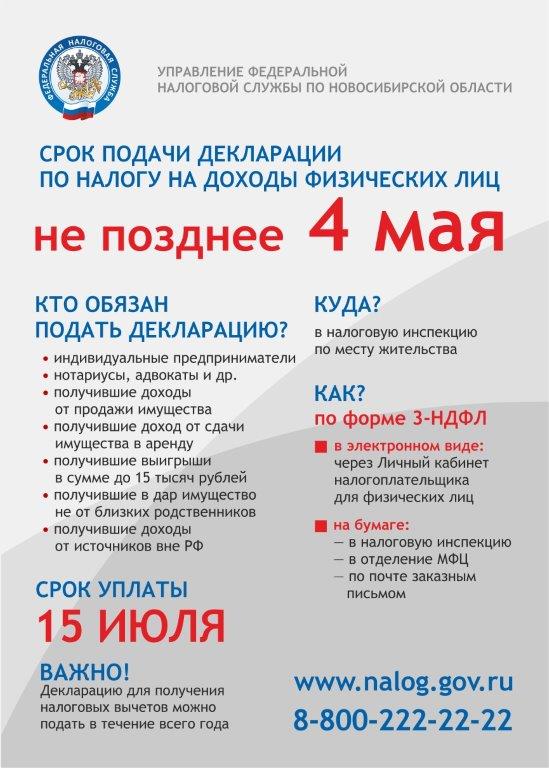 http://social.admnsk.ru/SiteKCSON/veter/DocLib7/1022.jpg