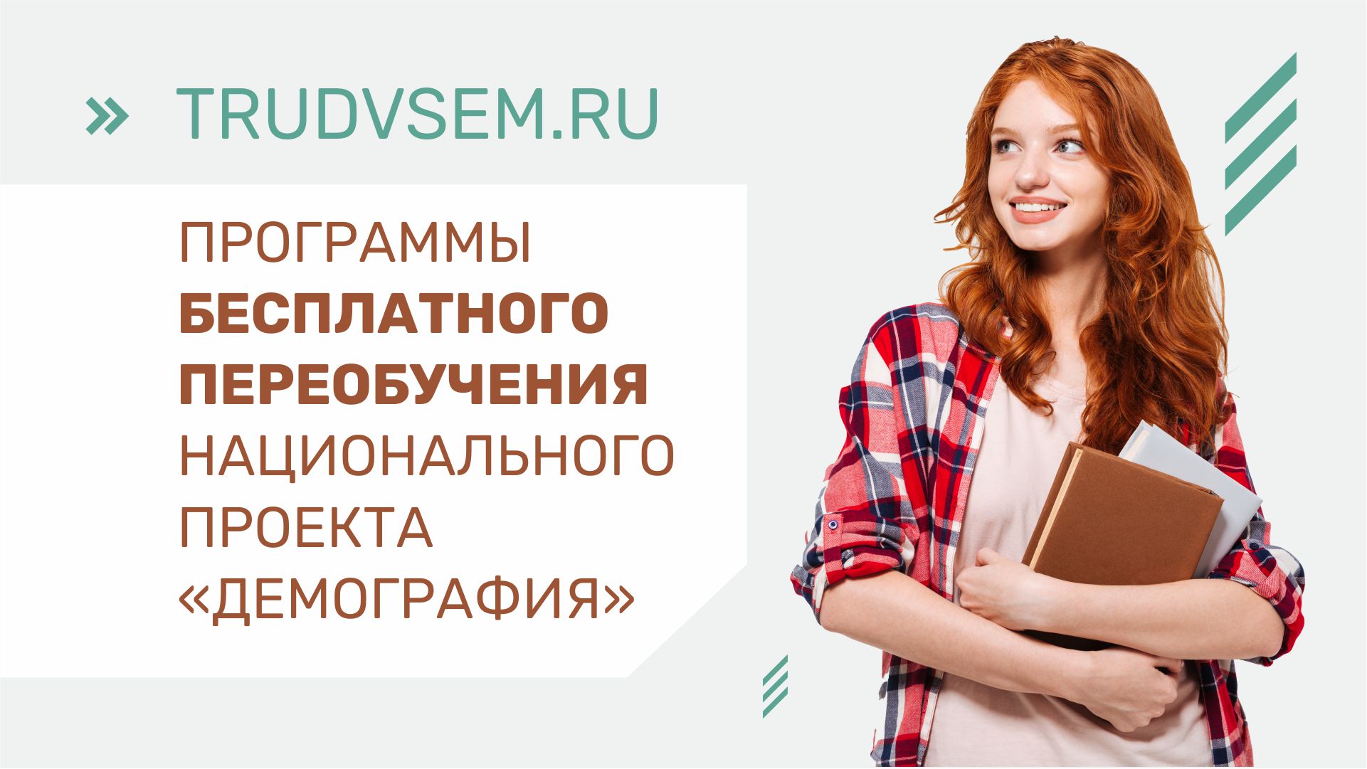 http://social.admnsk.ru/SiteKCSON/veter/DocLib7/1026.jpg