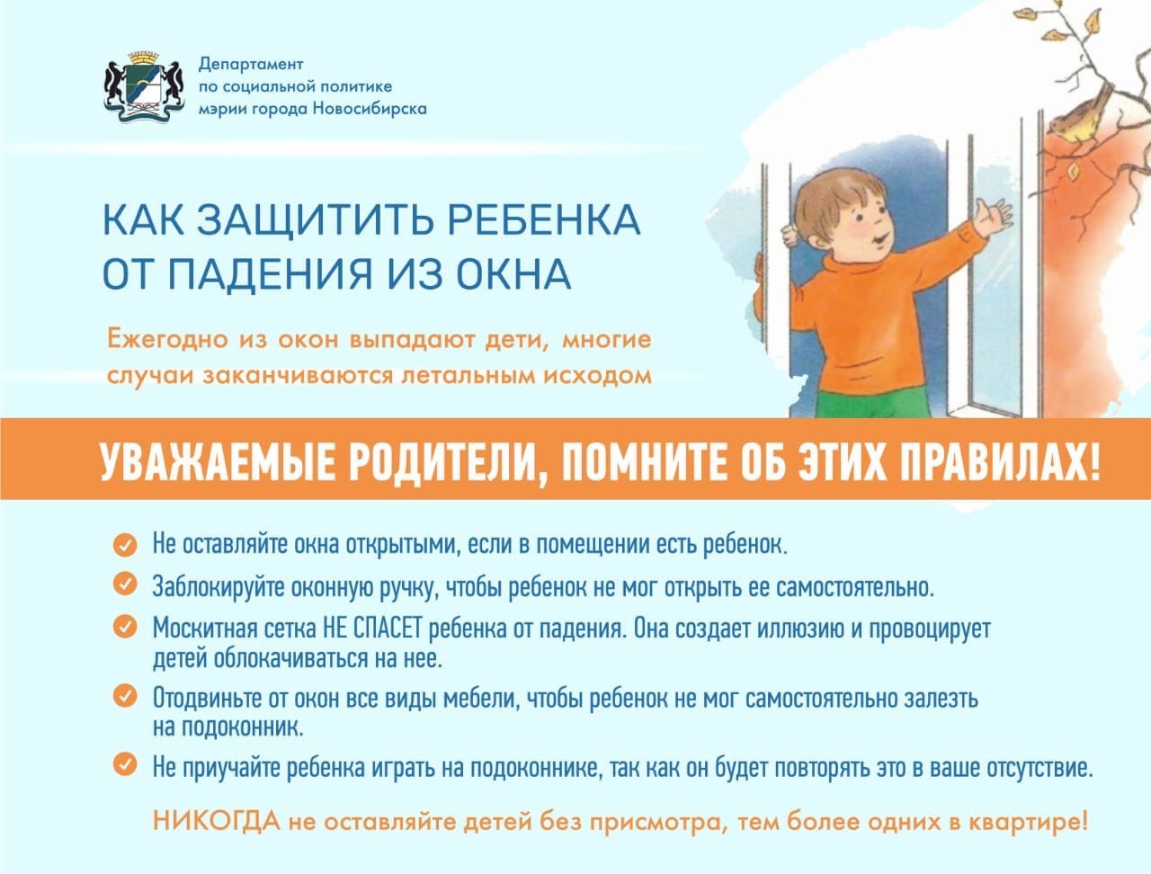 http://social.admnsk.ru/SiteKCSON/veter/DocLib7/1046.jpg