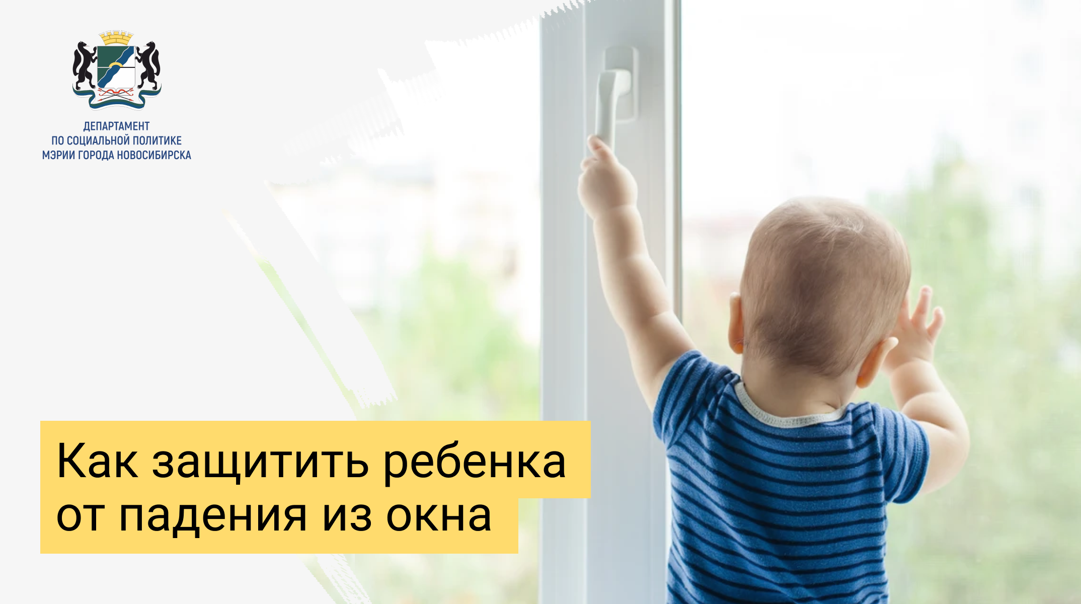http://social.admnsk.ru/SiteKCSON/veter/DocLib7/1063.png